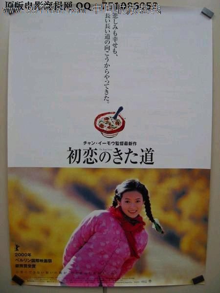 怎么买假的林木种子生产经营许可证